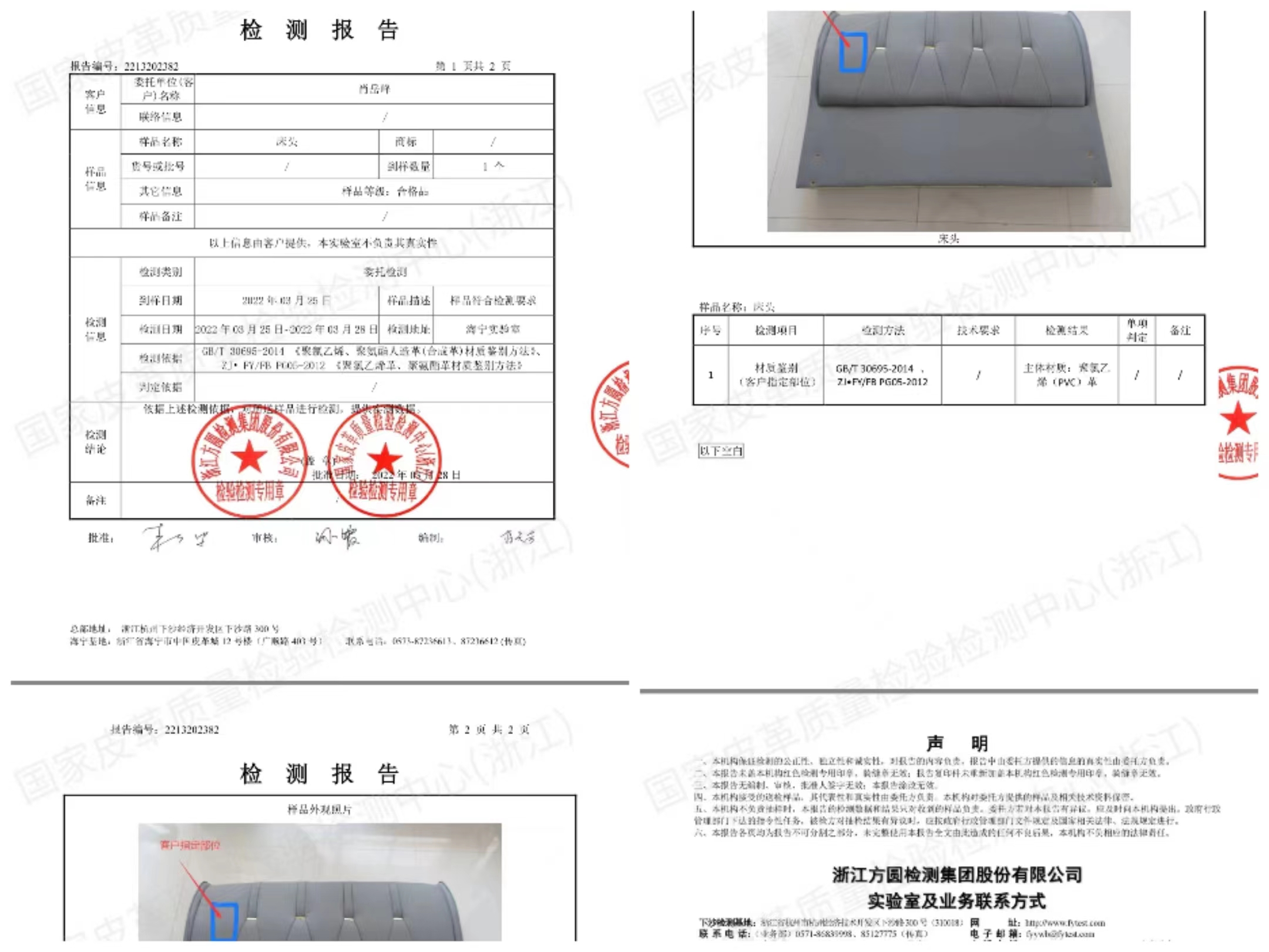 网购真皮家具皮质真伪谁说了算？消费者和商家各出鉴定互不认可，平台：将再鉴定，律师：买到假货可三倍索赔