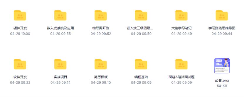 温度传感器的使用方法图解,各种温度传感器总结大全