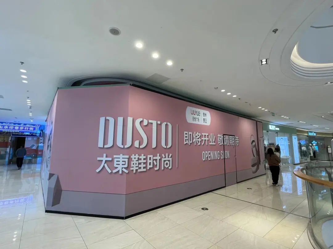 贾汪老城区万达奥特莱斯 (贾汪奥特莱斯和万达)