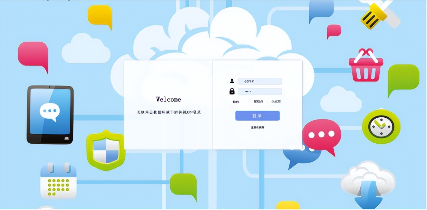 精品基于Uniapp+SSM实现的互联网云数据环境下的供销APP