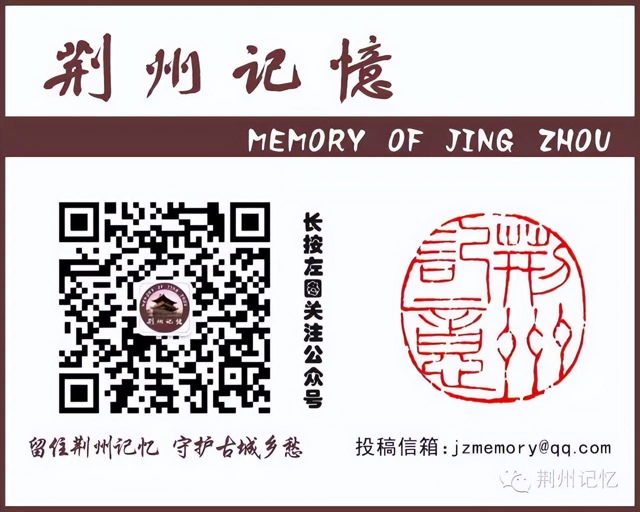 沙市金龙寺与山陕会馆新考（上）