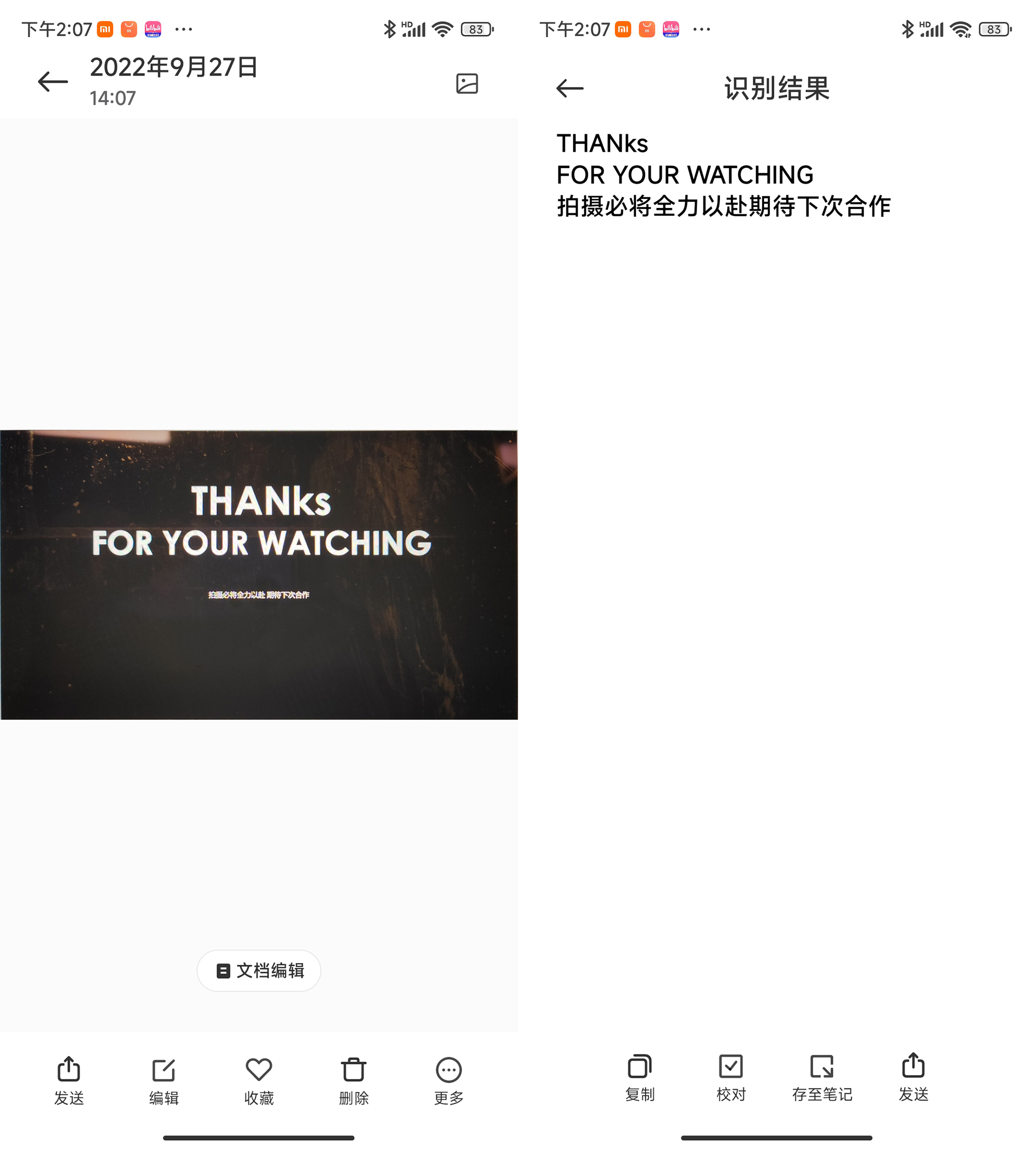 小米civi2质感测评,小米civi2粉色顶配测评