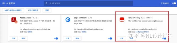 学会这个-全网VIP视频免费看