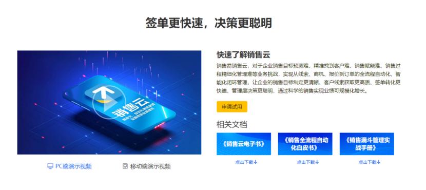 市场上用crm的有哪些,crm是什么品牌