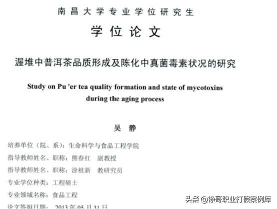 食品安全如何大量打假,提升食品安全监管治理能力