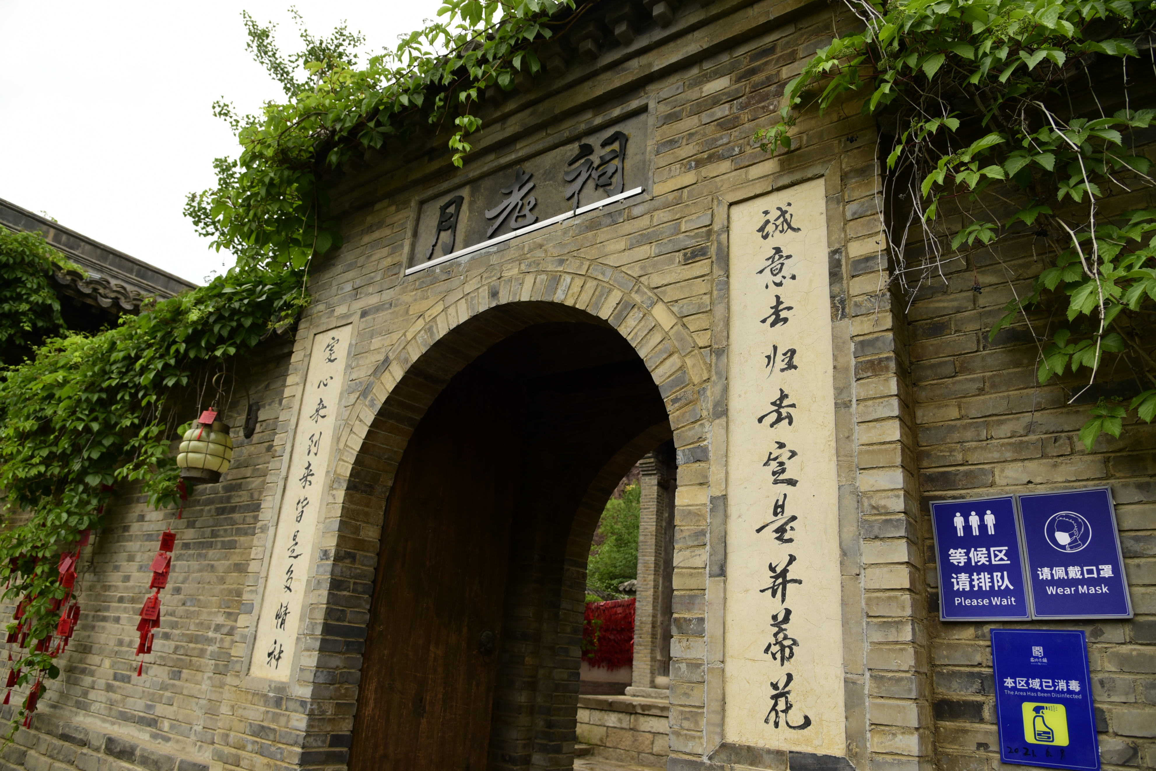 北方江南古北水镇,北方江南水镇简介