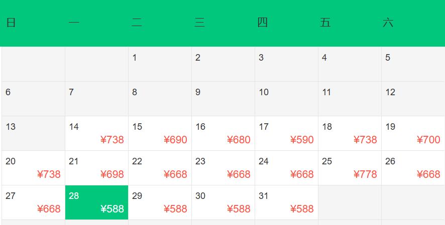 11月天津飞哪里机票便宜,8月特价机票