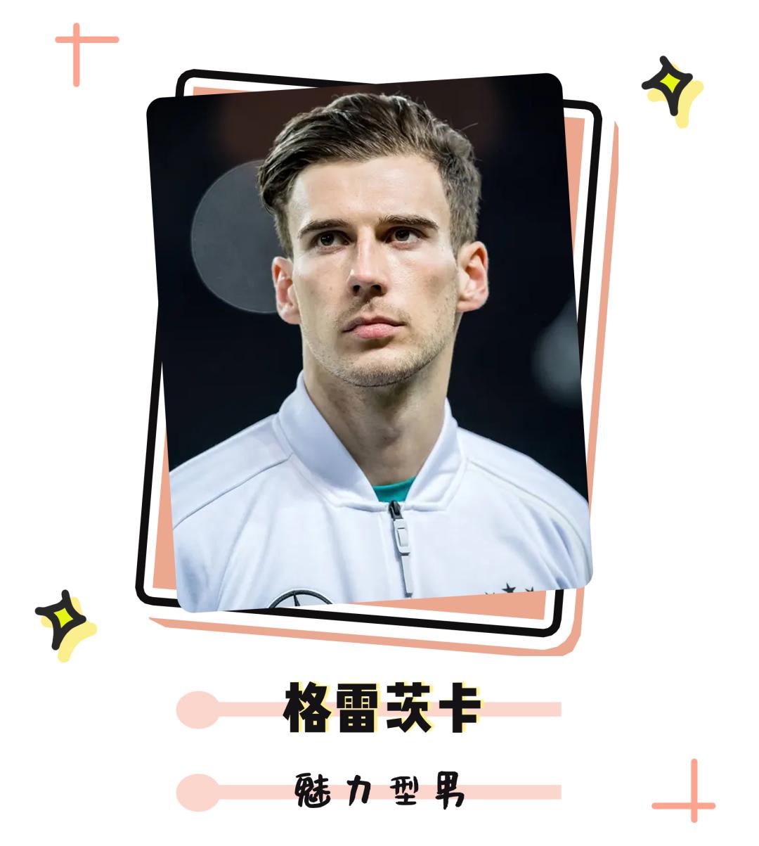 世界杯各国帅哥,世界杯帅哥有哪些