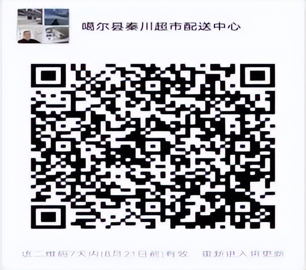 生鲜食品购买技巧,生鲜采购指南视频