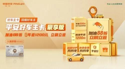 加油信用卡如何选，最高五折优惠