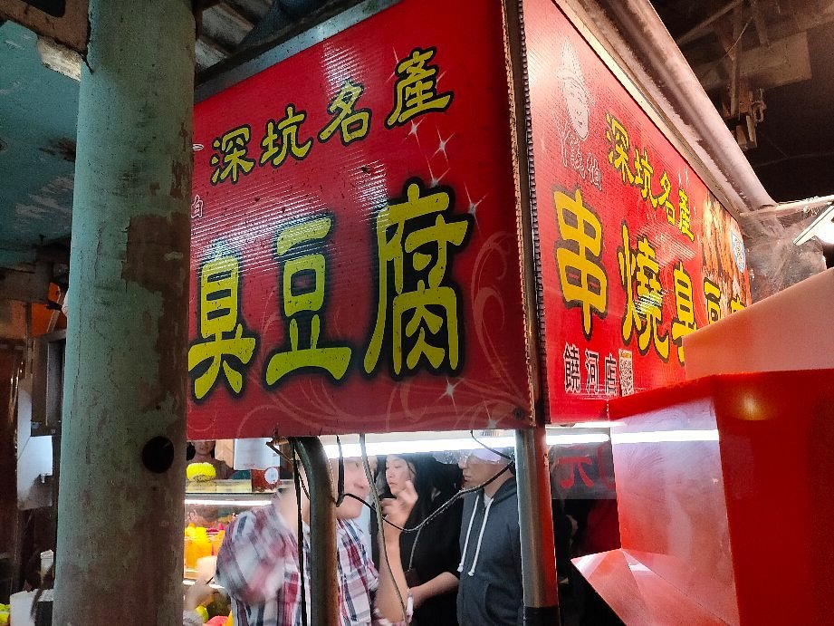 台北最新图片,台北的最新面貌