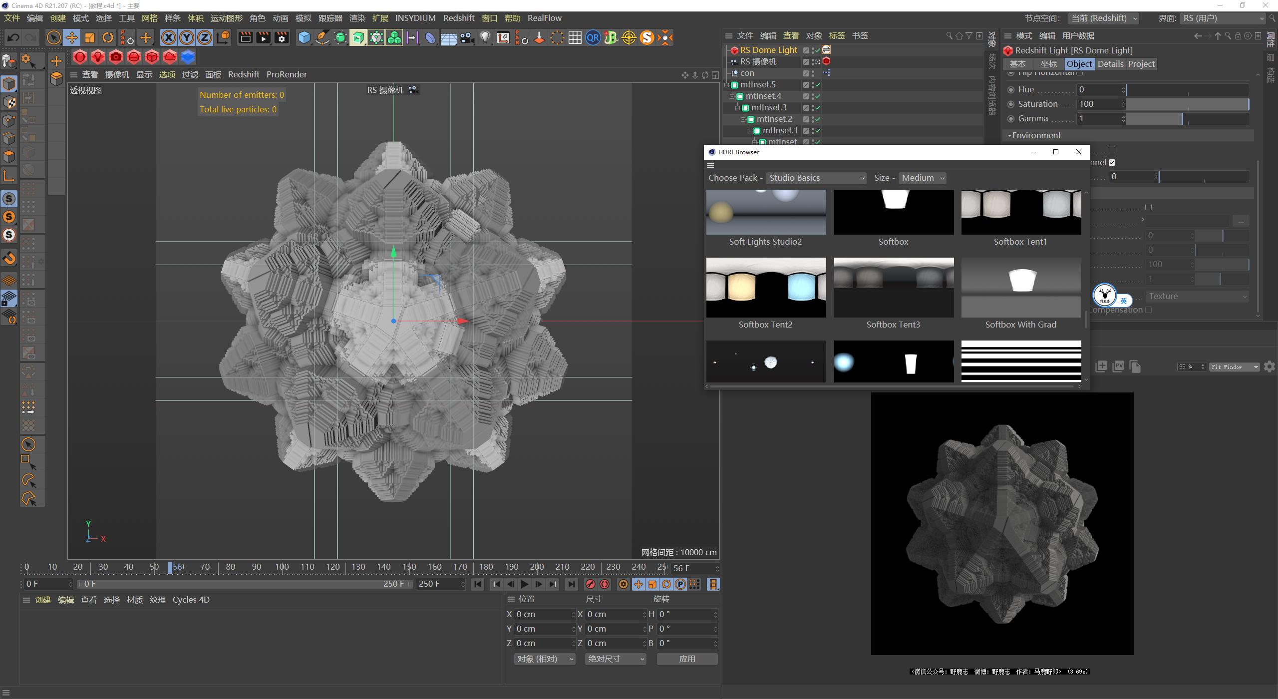 c4d图文教程下载,c4d视频实景融合教程