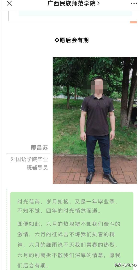 突发！女大学生被辅导员老师夺走*夜初**，*体下**流血3天，老师已拘留