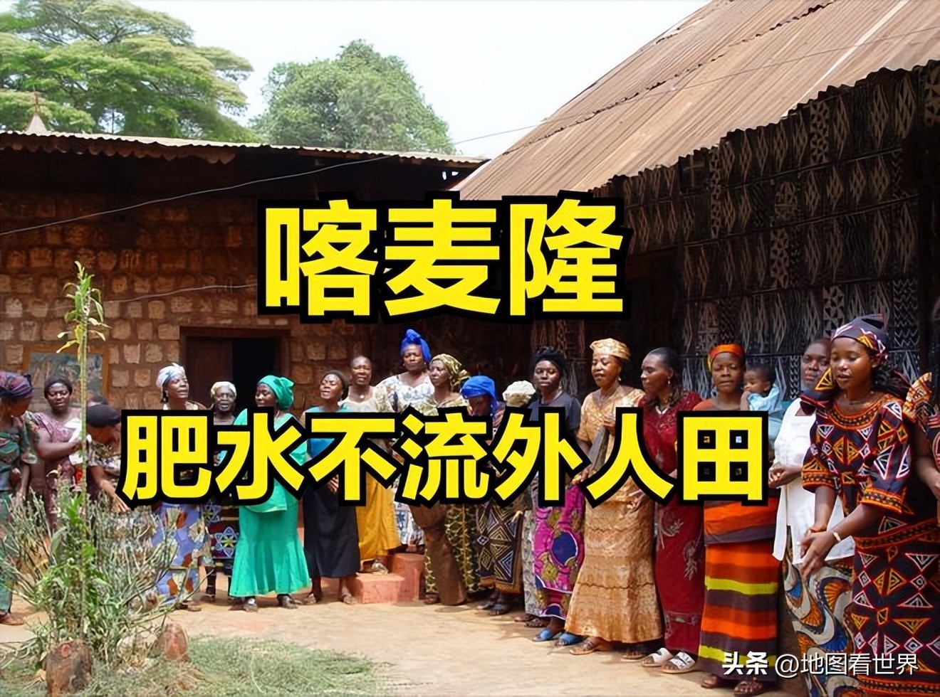 喀麦隆2022世界杯所有比赛,喀麦隆历届世界杯首战