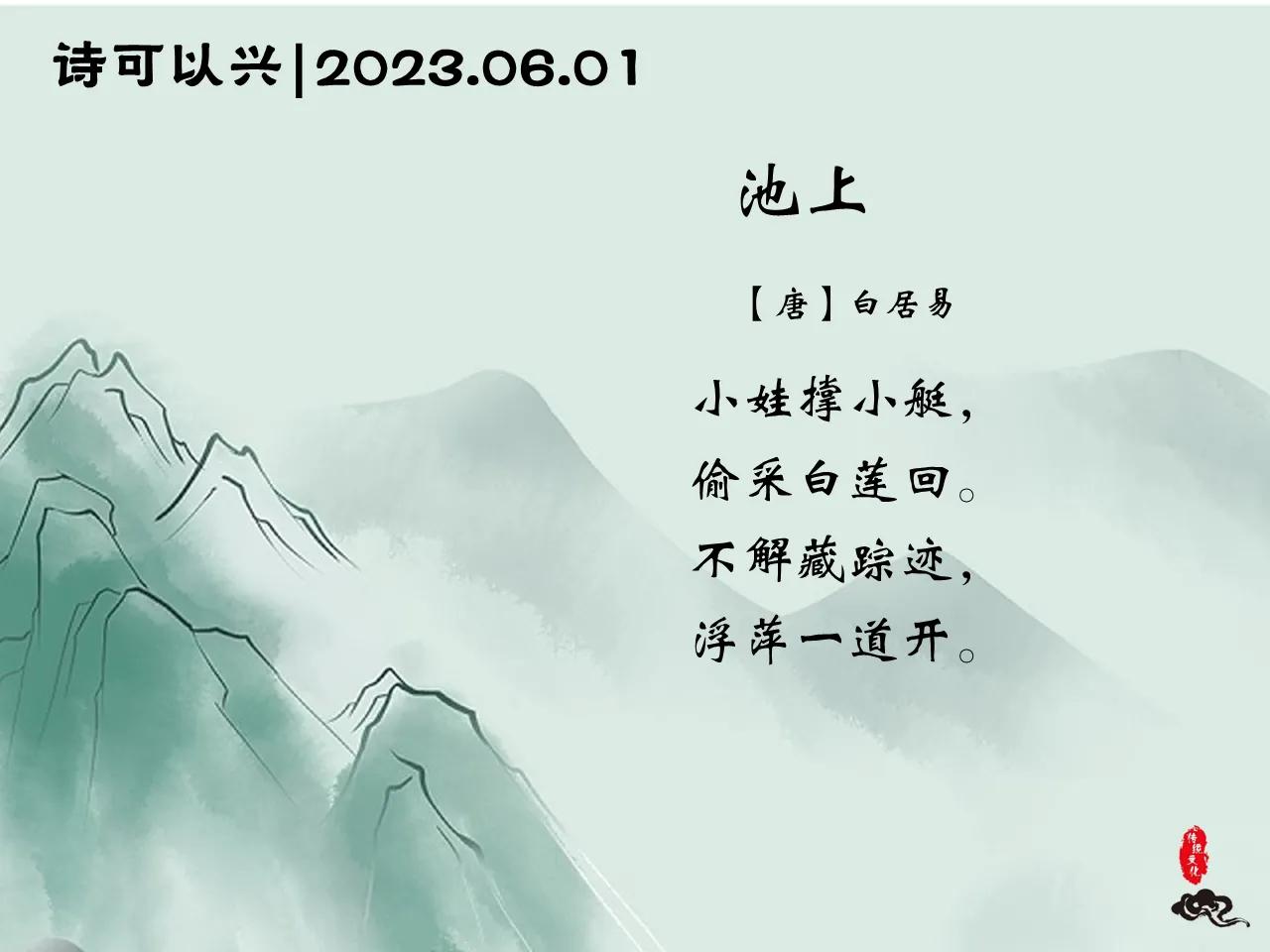 走进古诗词中的儿童生活,古诗里的童年生活