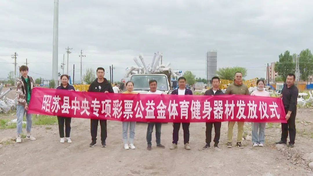 开展全民健身运动的通知,开展全民健身运动简报