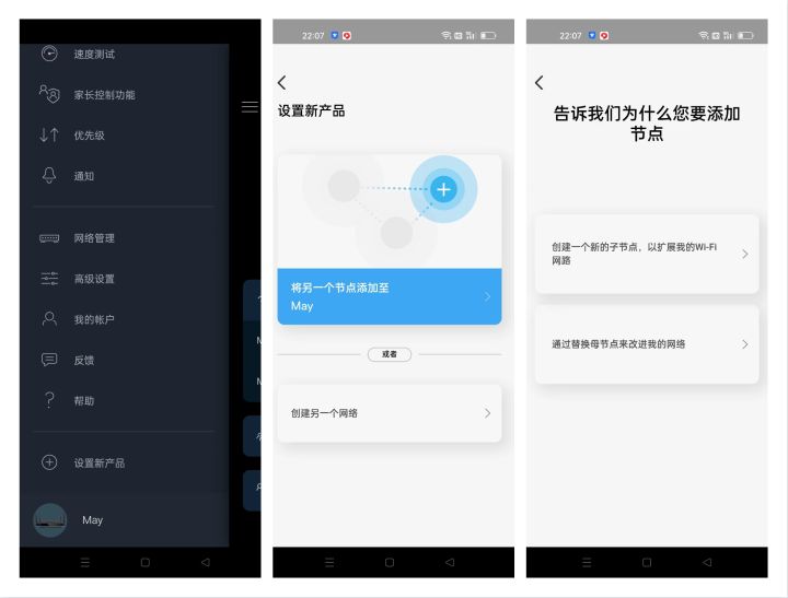 领势linksys路由器怎么样,linksys领势velop路由器