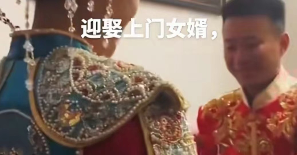 婚礼上新娘穿中式嫁衣去迎接新郎,新娘身穿嫁衣上门迎娶新郎