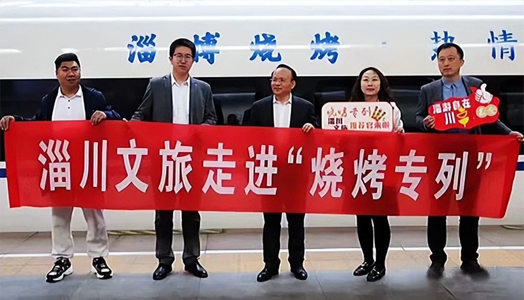 探索淄博烧烤走红的秘密,淄博烧烤爆红的自然原因