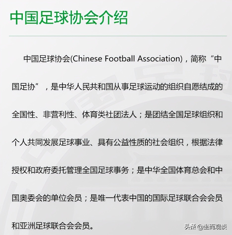 中国足球存在哪些市场营销问题,中国足球青训体系的优势与不足