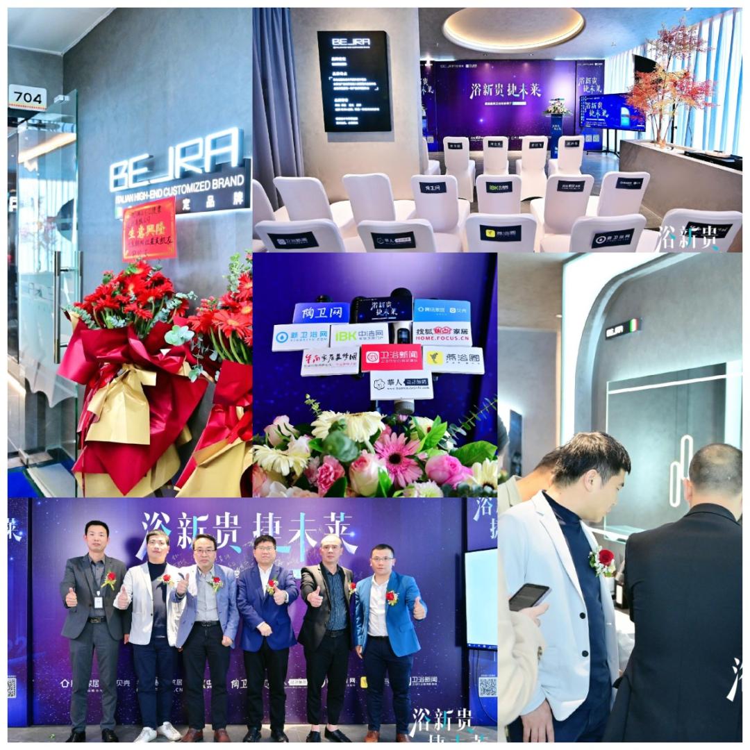 意式高定BEJAR百捷莱卫浴董事长黄桂飞：坚持意式极简与健康环保