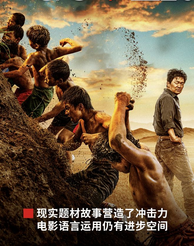 王宝强，真的“吃相难看”吗？