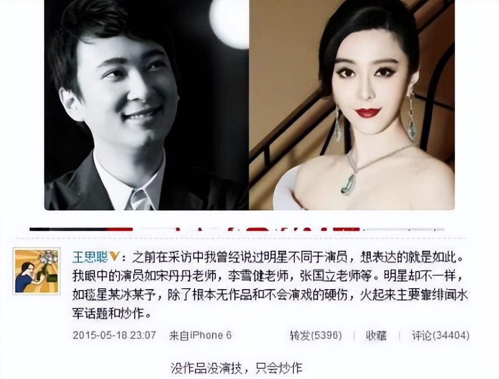 王思聪带美女开豪华游艇,王思聪开私人飞机带着网红去三亚