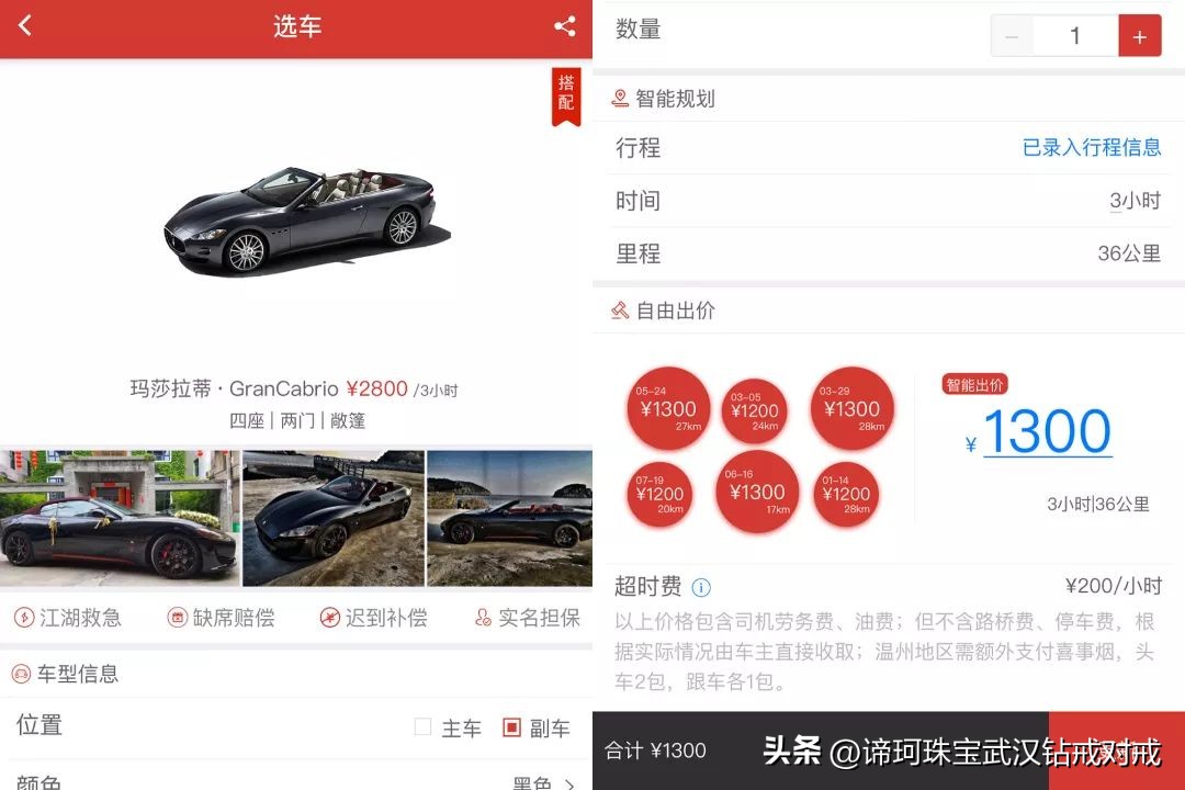 结婚前备婚app,备婚推荐的软件有哪些