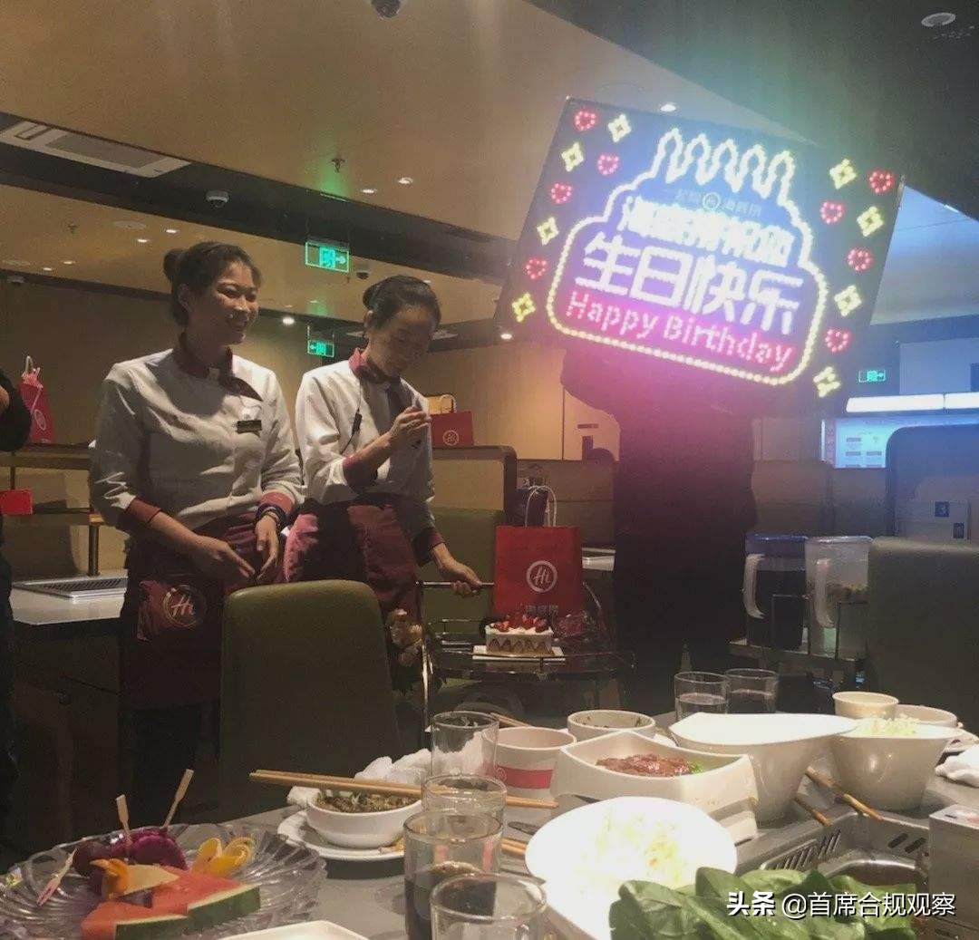 海底捞为什么不会有火锅味道,海底捞为什么不辣