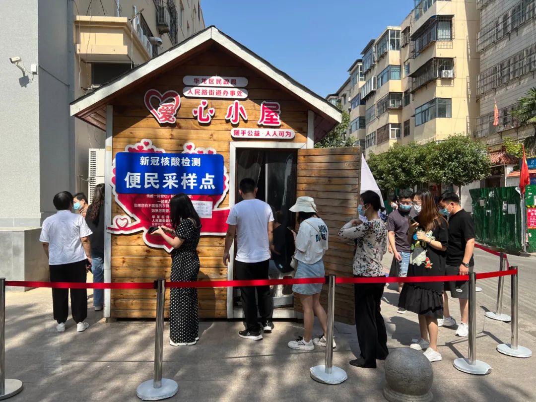 濮阳市人民医院核酸采集时间段,濮阳市核酸检测地点