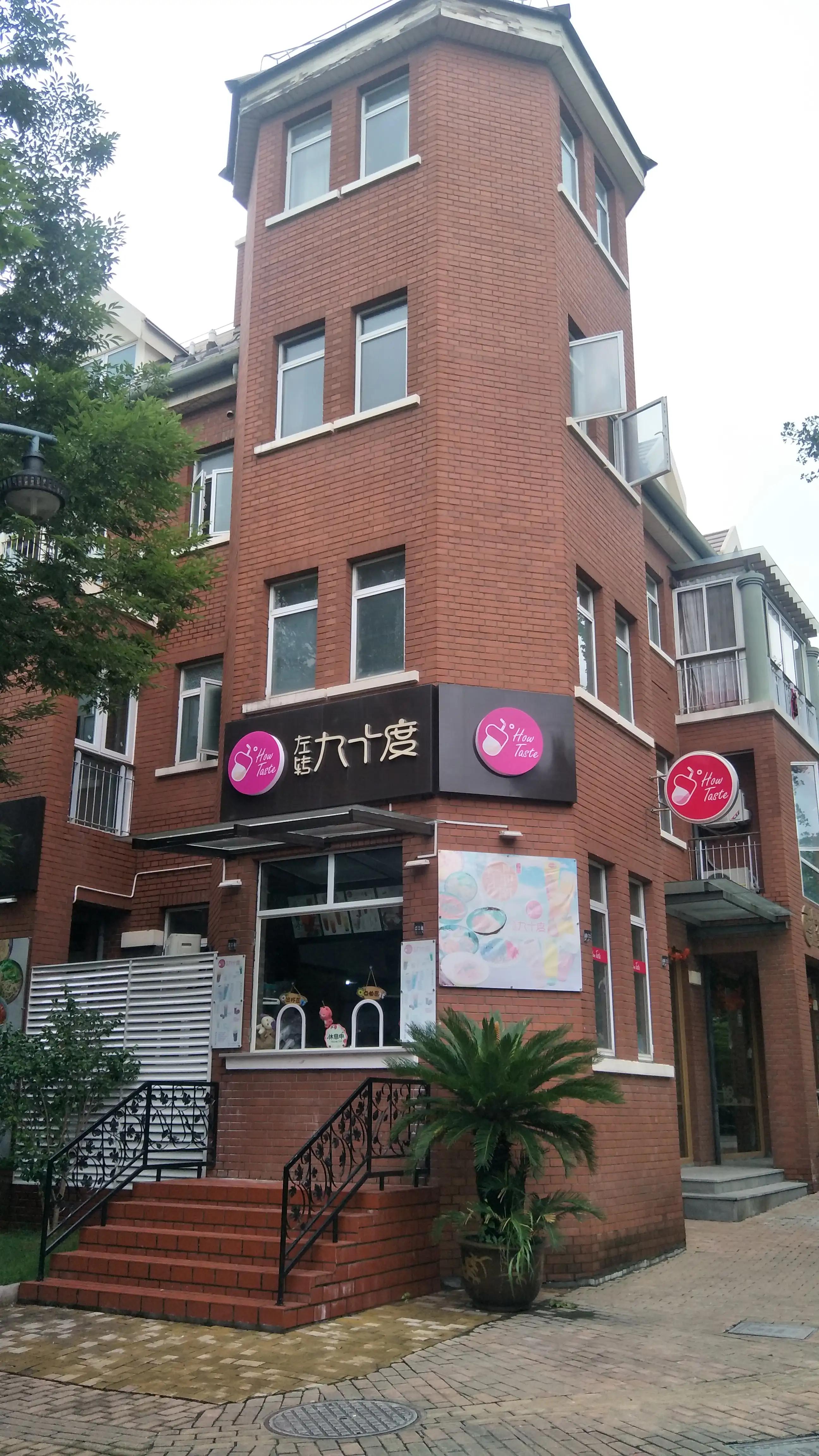 松江泰晤士小镇照片,松江泰晤士小镇