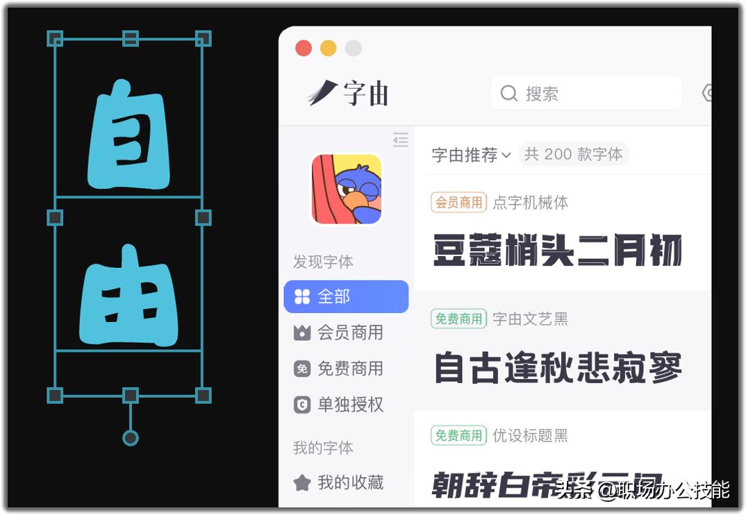 10款windows必备黑科技软件,windows有什么好用的冷门软件