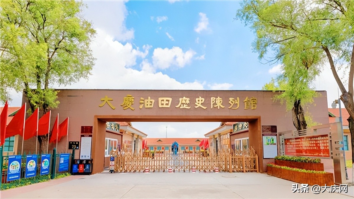 大庆免费开放的篮球场馆,大庆市体育场馆何时恢复开放