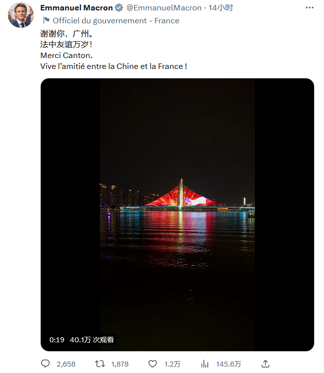 马克龙赚得盆满锅满满载而归,马克龙东南亚