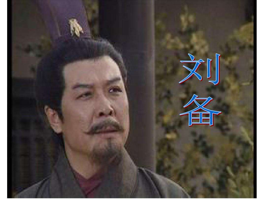 老三国关羽不服黄忠封五虎将,关羽不服黄忠封五虎将原视频