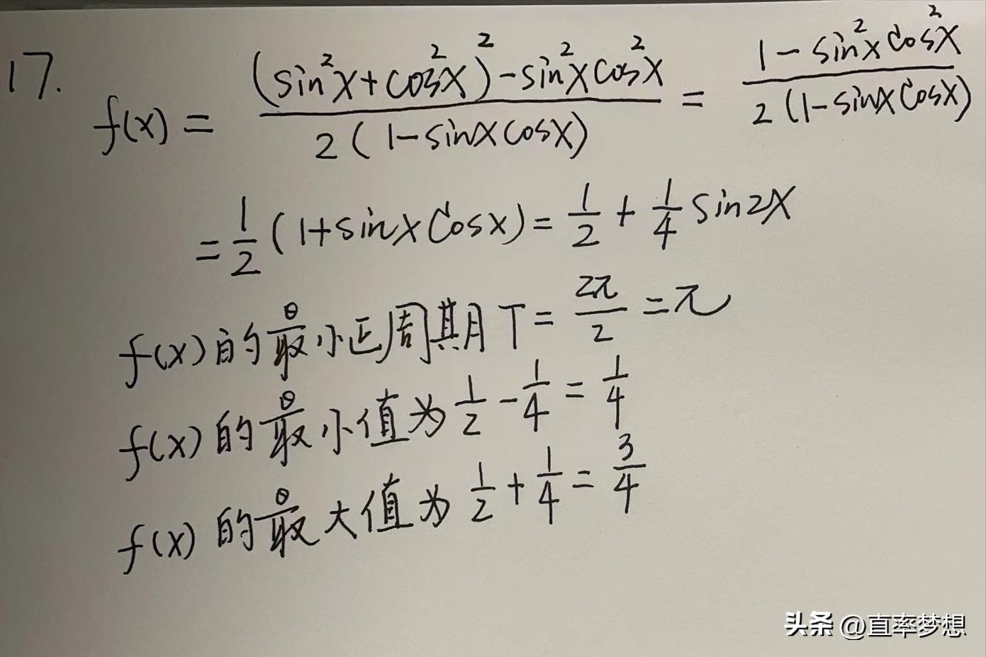 2019年三角函数高考真题总结,2022文科数学高考真题三角函数