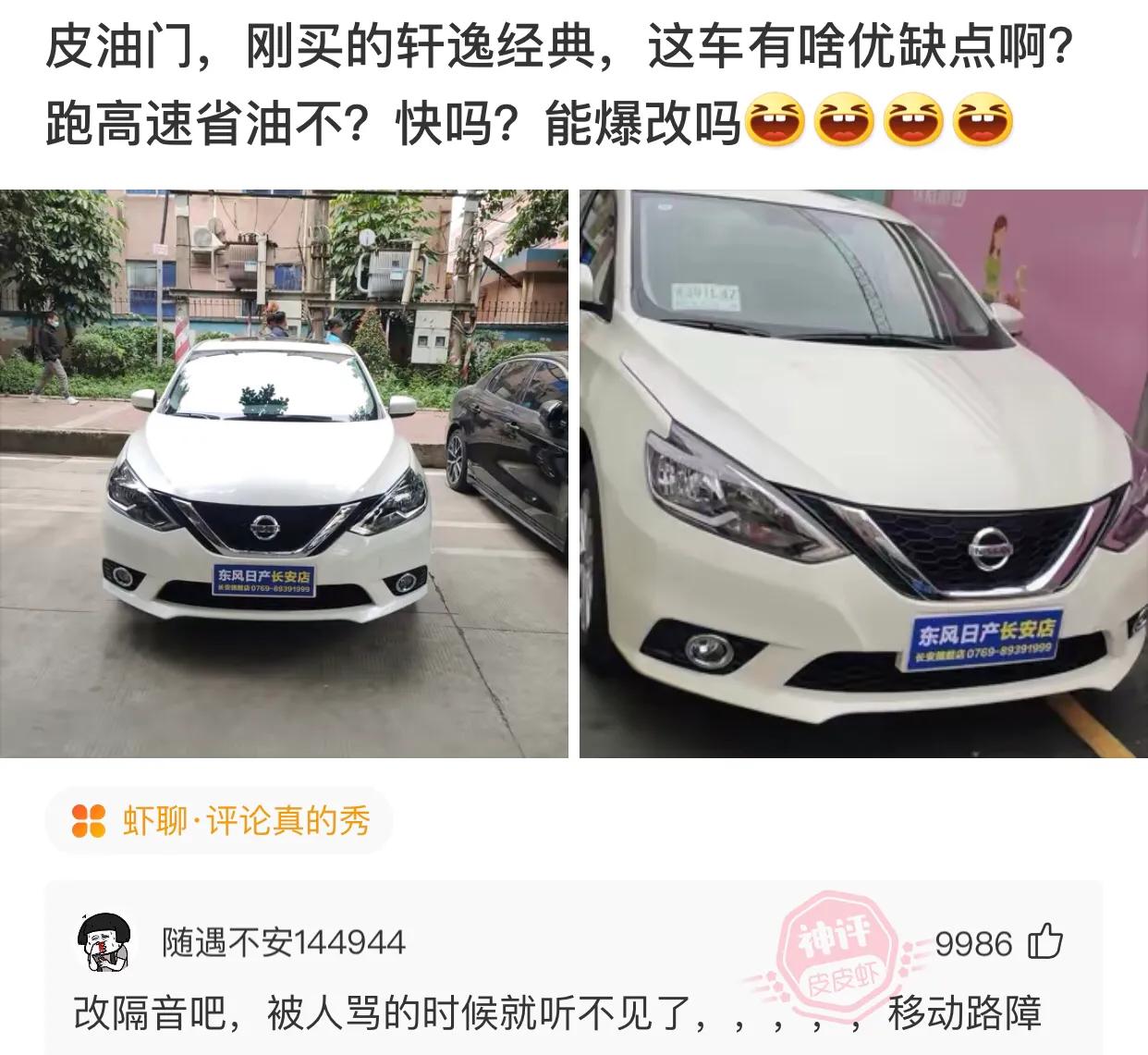 爆笑神评：网上买了一双鞋，一查标签坐标是非洲是怎么回事？