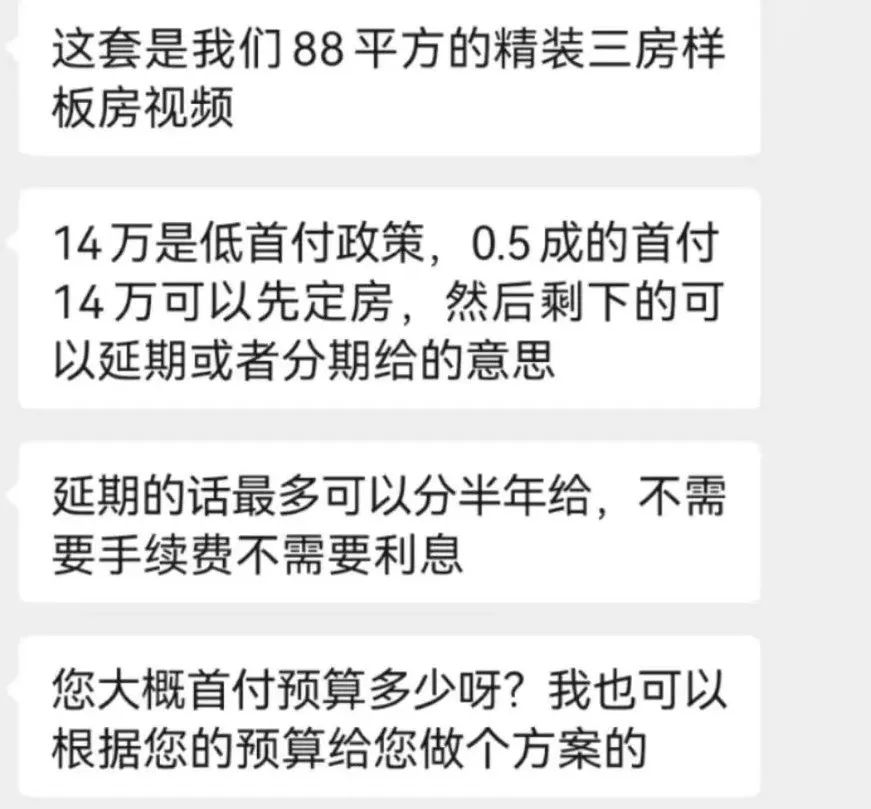 东莞临深片区限购吗,临深片区限购之后你还敢买吗