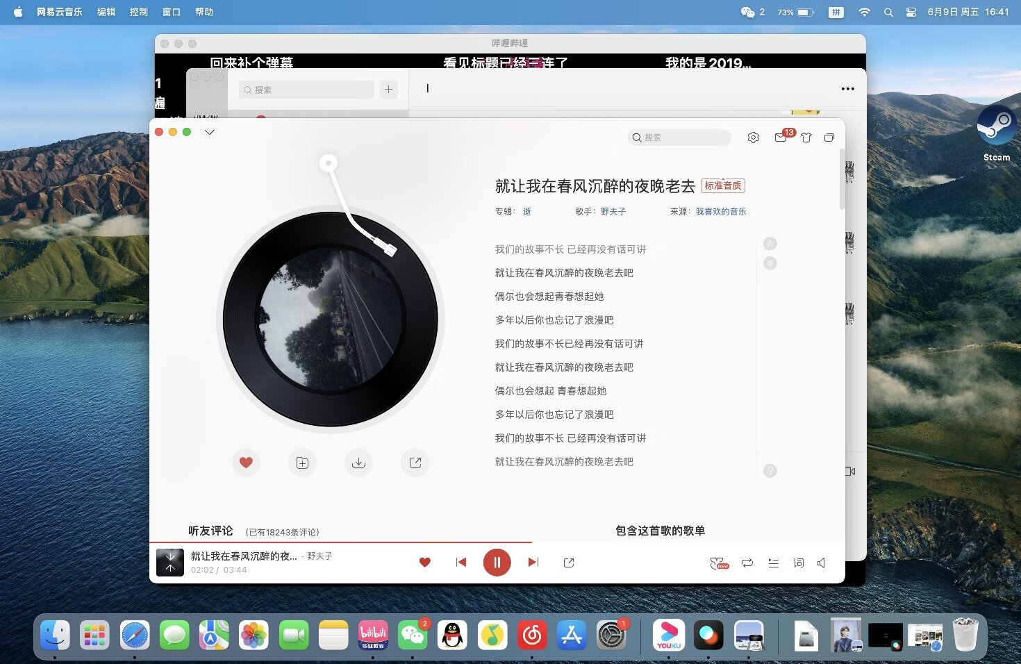 苹果笔记本电脑适合高中生吗,毕业买苹果笔记本合适吗