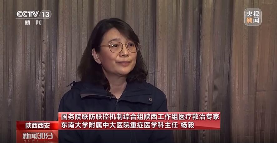 陕西疫情医疗救治情况如何？东南大学抗疫“老兵”登上央视，给出答案！