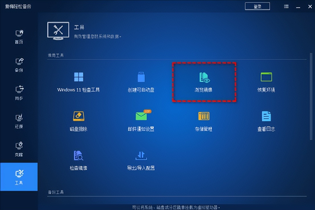 要重装系统如何备份软件,重装系统前如何备份所有软件