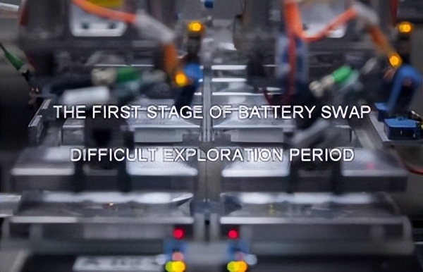 换电行业最新消息,换电这个行业是什么时候兴起的