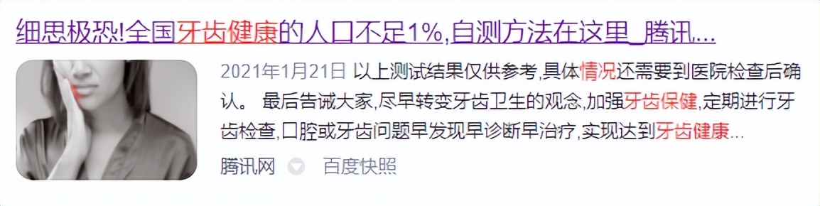 双十一送朋友情侣礼物推荐,520送男友礼物推荐电动牙刷