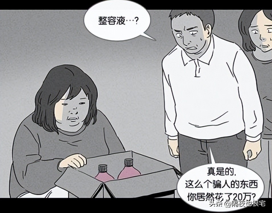 “日漫霸主地位”的终结者，居然是喜欢抄袭日漫的韩国？