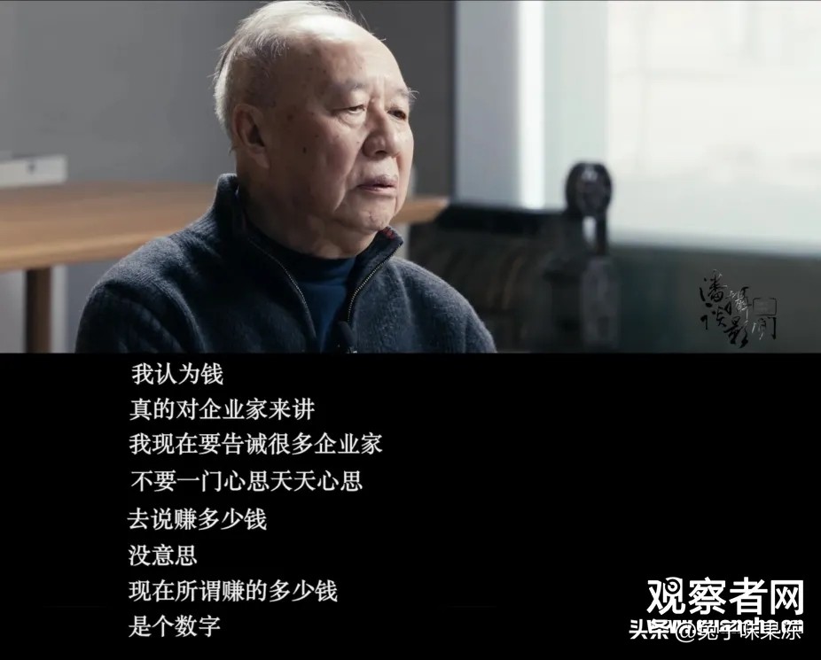 罐头换飞机3次入狱2次死里逃生北京264套房被拍卖这是怎样的传奇