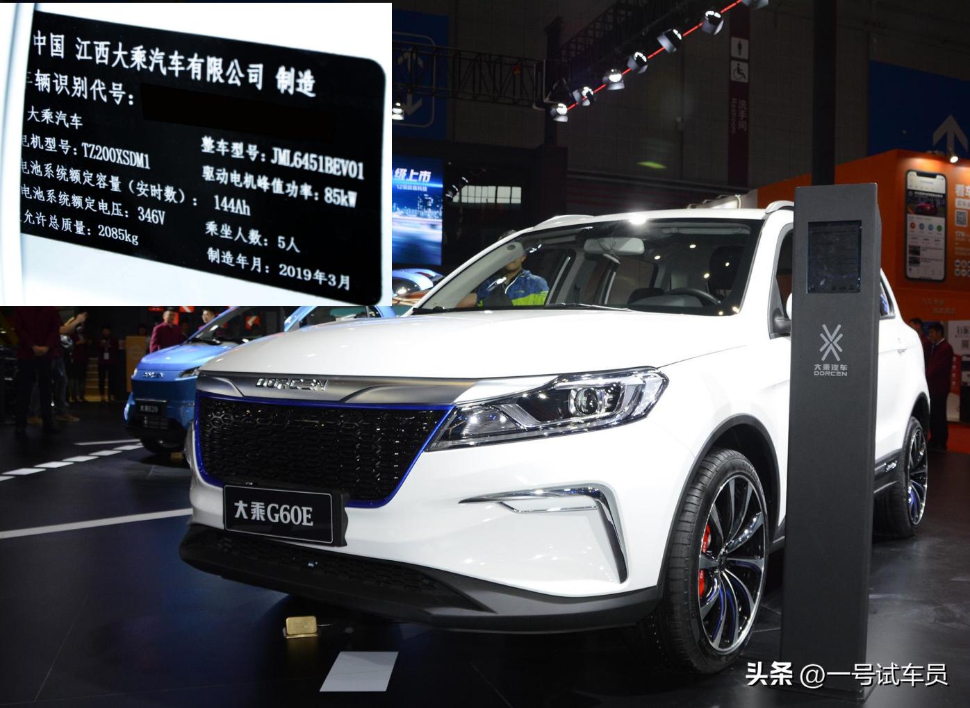 自游家nv上市提供两套动力,自游家nv值得买吗