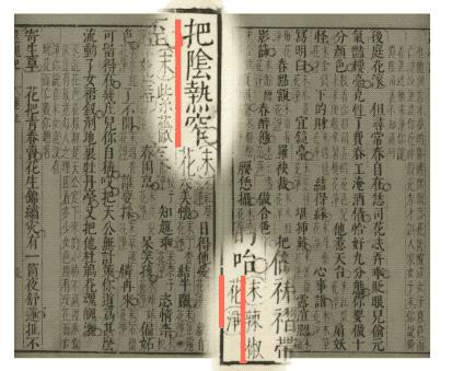 中国最叛逆的情爱戏，绝美上演