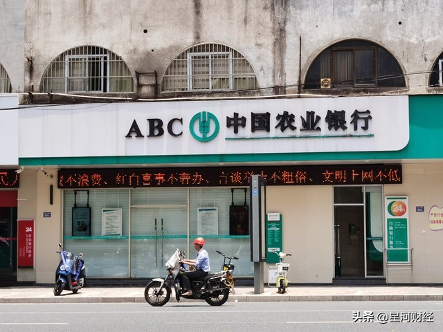 各大银行存款利息2023最新利息表,中国各银行存款利息对照表