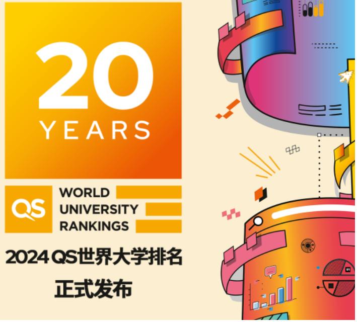 圣路易斯华盛顿大学qs世界排名2024,qs世界大学排名中国2023全部