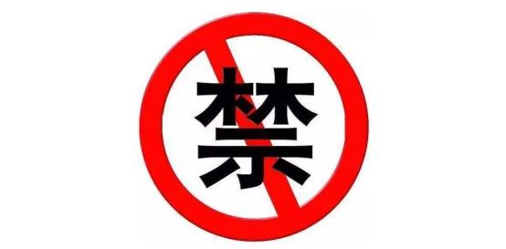 fba日本空运怎样收费,日本fba空运头程入仓流程是什么